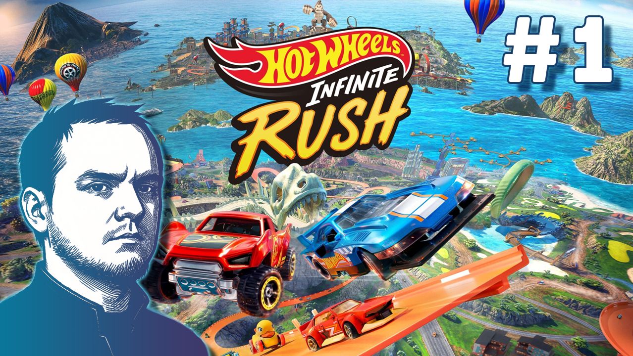 #1 Hot Wheels Infinite Rush
