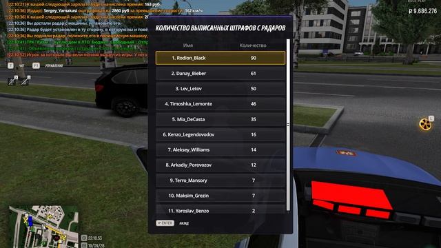 Bandicam 2026-09-19 22-10-48-381