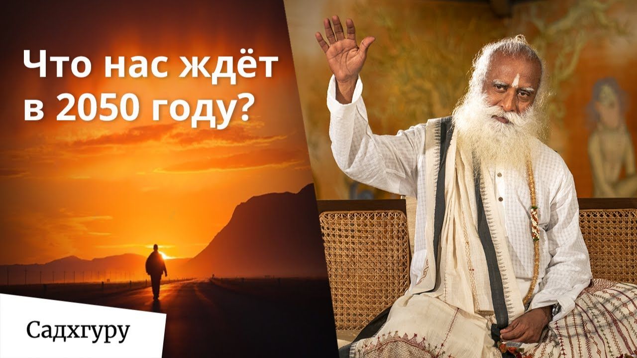 Йога вместо Войны
