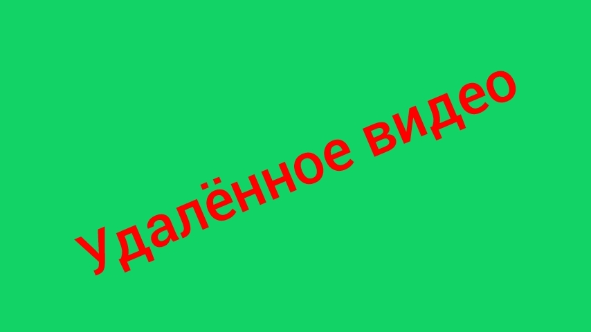 Scp не то видео