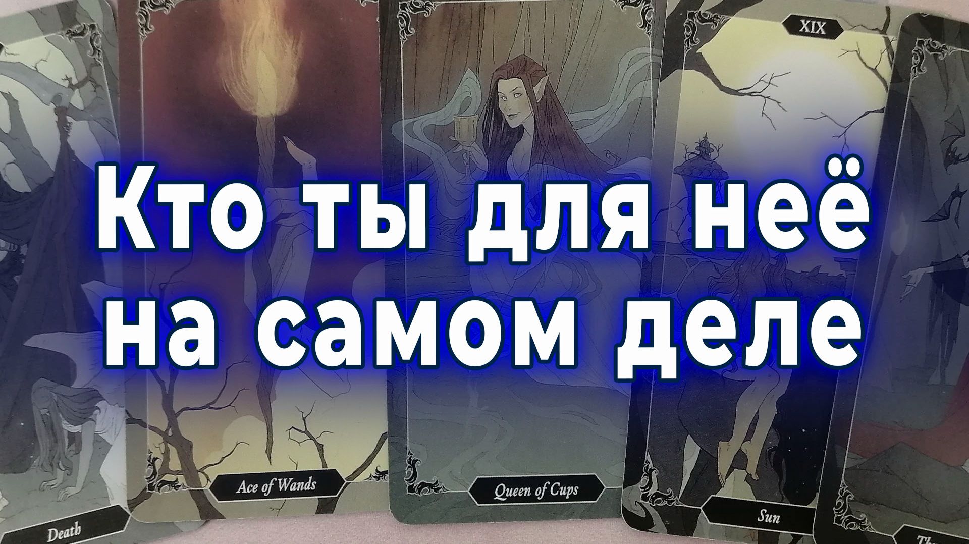 Новое-Мужчинам.