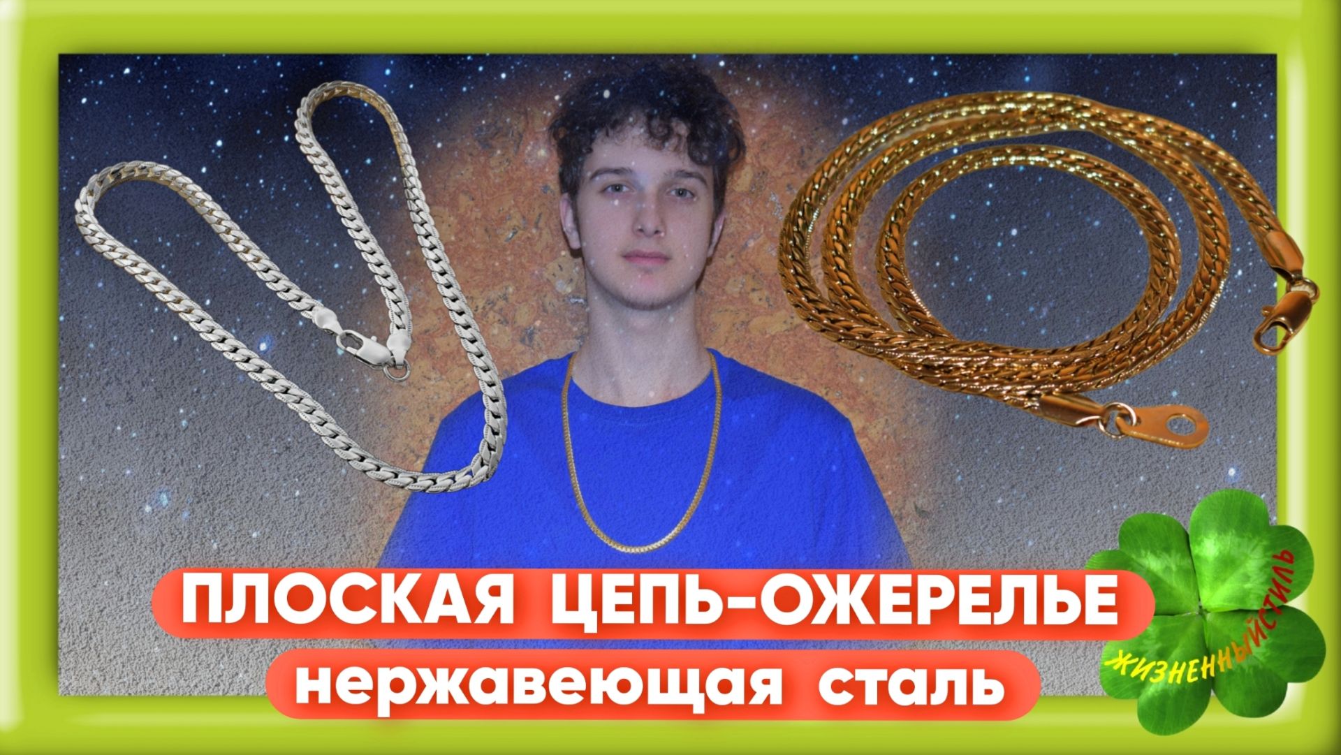 ПЛОСКАЯ ЦЕПЬ-ОЖЕРЕЛЬЕ Арт: ALI103248057 из ювелирной стали, нержавеющая сталь