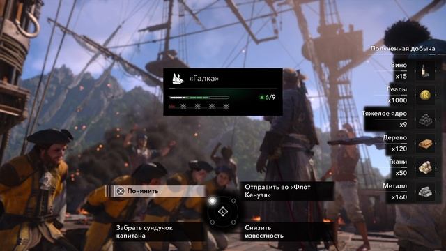Assassin’s Creed Black Flag Resynced #29