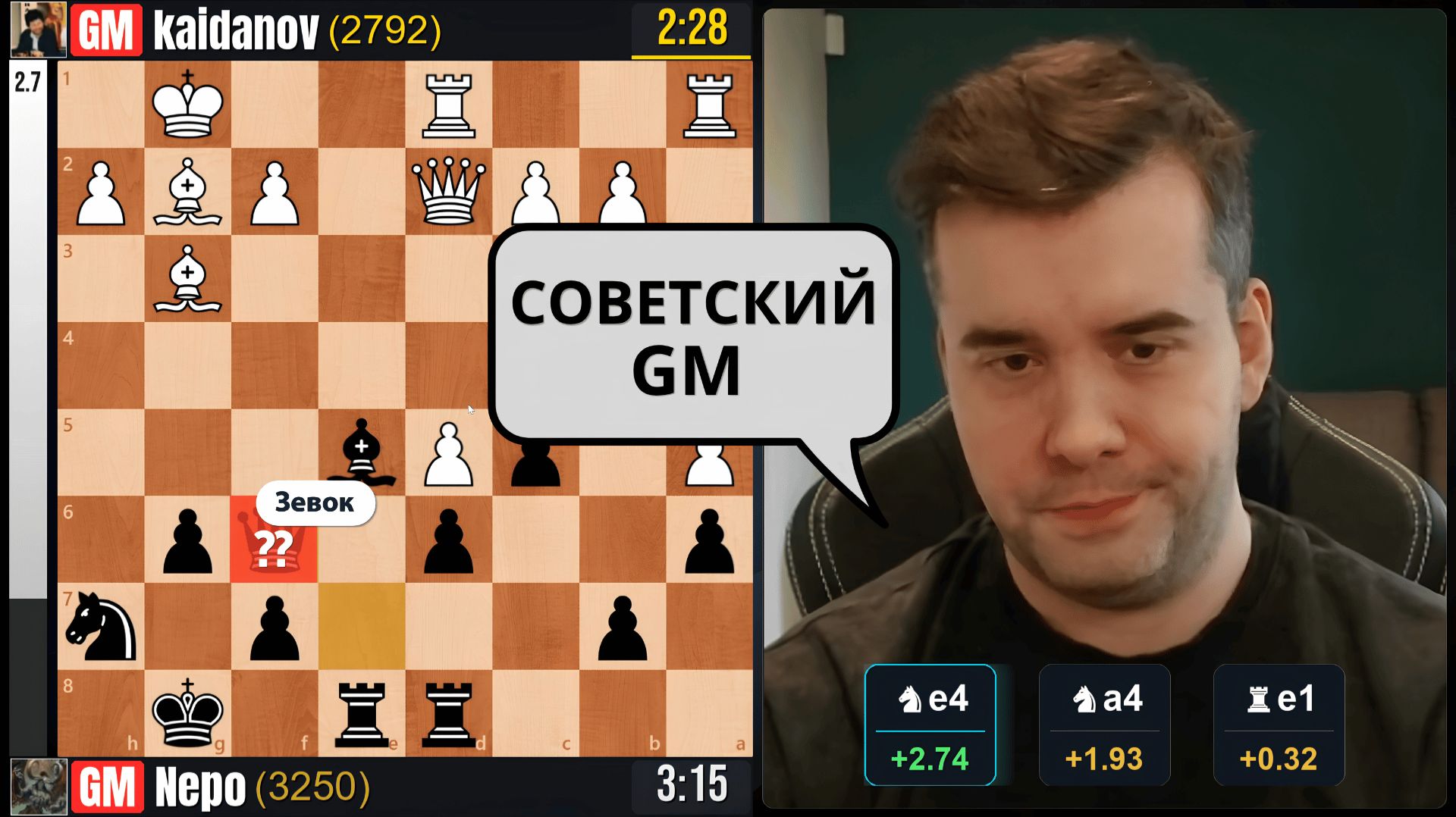 Ян Непомнящий против старого ВОЛКА !