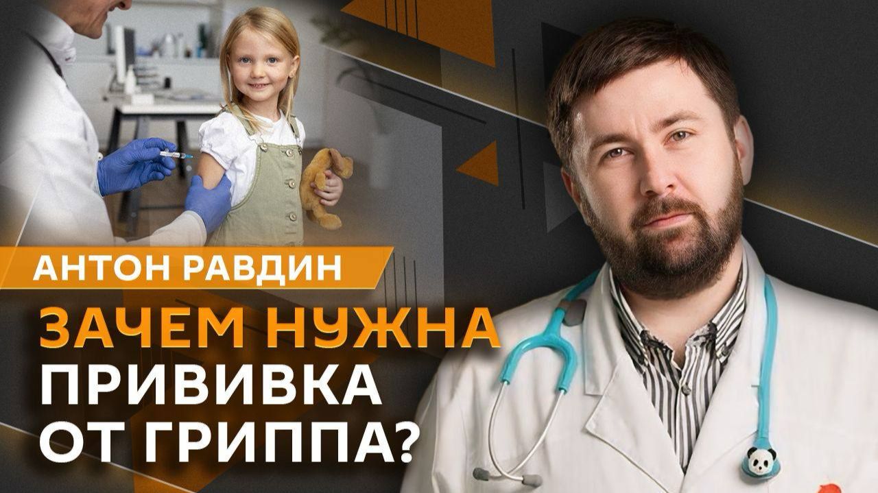 Большим о маленьких