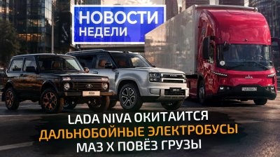 Обзоры и новости авто