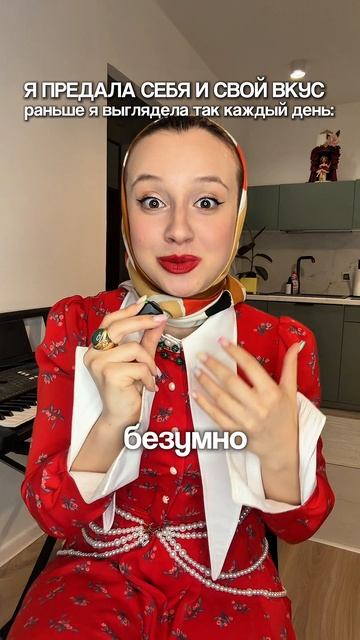 Мой вкус