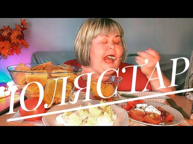 MUKBANG🍔🧇🥪.НАСТИГЛО ВОЗМЕЗДИЕ🙏🙏🙏.НАКОНЕЦ-ТО МНОЙ ЗАНЯЛСЯ ПРОФЕССИОНАЛ🦵🤘🦶.