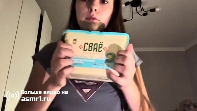 Уезжаю на 3 месяца в Америку, собираю чемодан АСМР