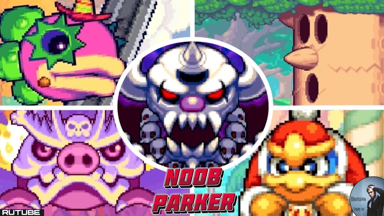 Kirby Mass Attack - Все Боссы