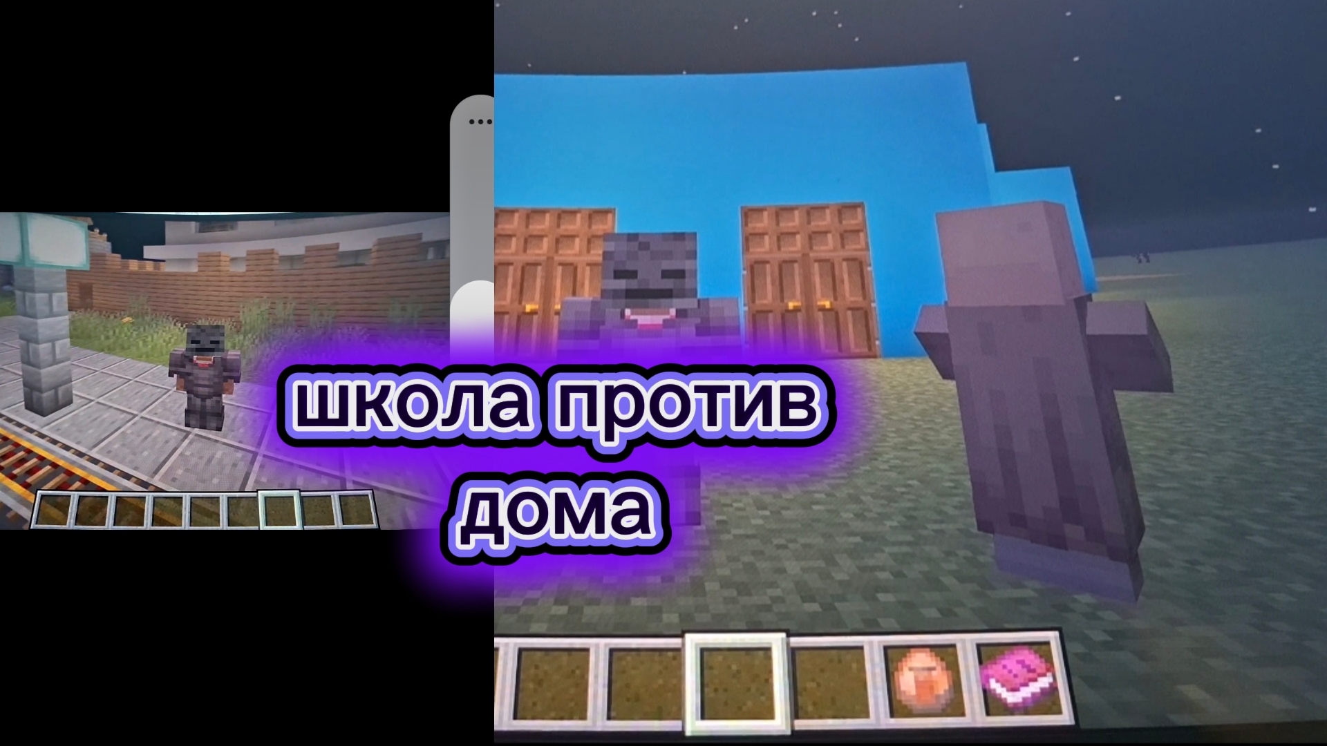 версус