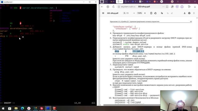 2026-2-study-net-os-admin