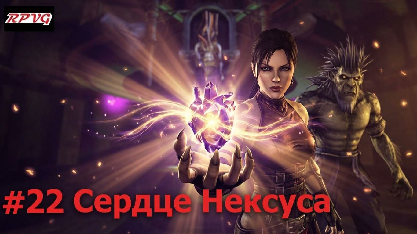Прохождение Primal