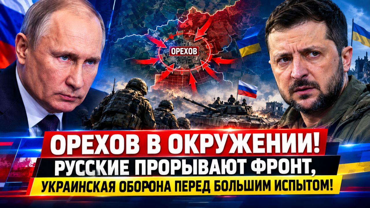 РУССКИЕ ПРОРЫВАЮТ ФРОНТ! КАК УКРАИНА СПРАВИТСЯ С ЭТИМ ИСПЫТАНИЕМ