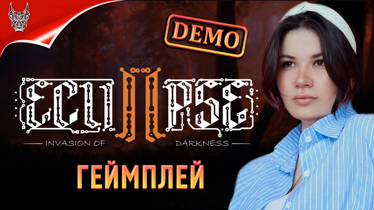 [4K DEMO] Eclipse 2: Invasion Of Darkness | Фестиваль ИГРОПРОМ