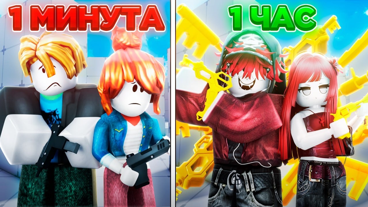 МЫ попробовали играть БЕЗ ДОНАТА целый час... (Roblox Rivals)