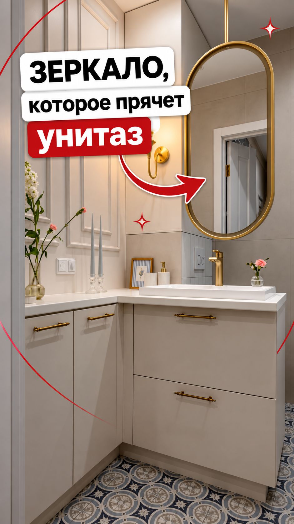 Гениальное зонирование: стены нет, а приватность есть!