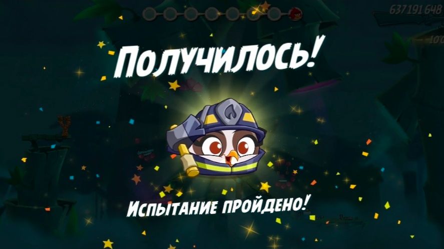 Приключения