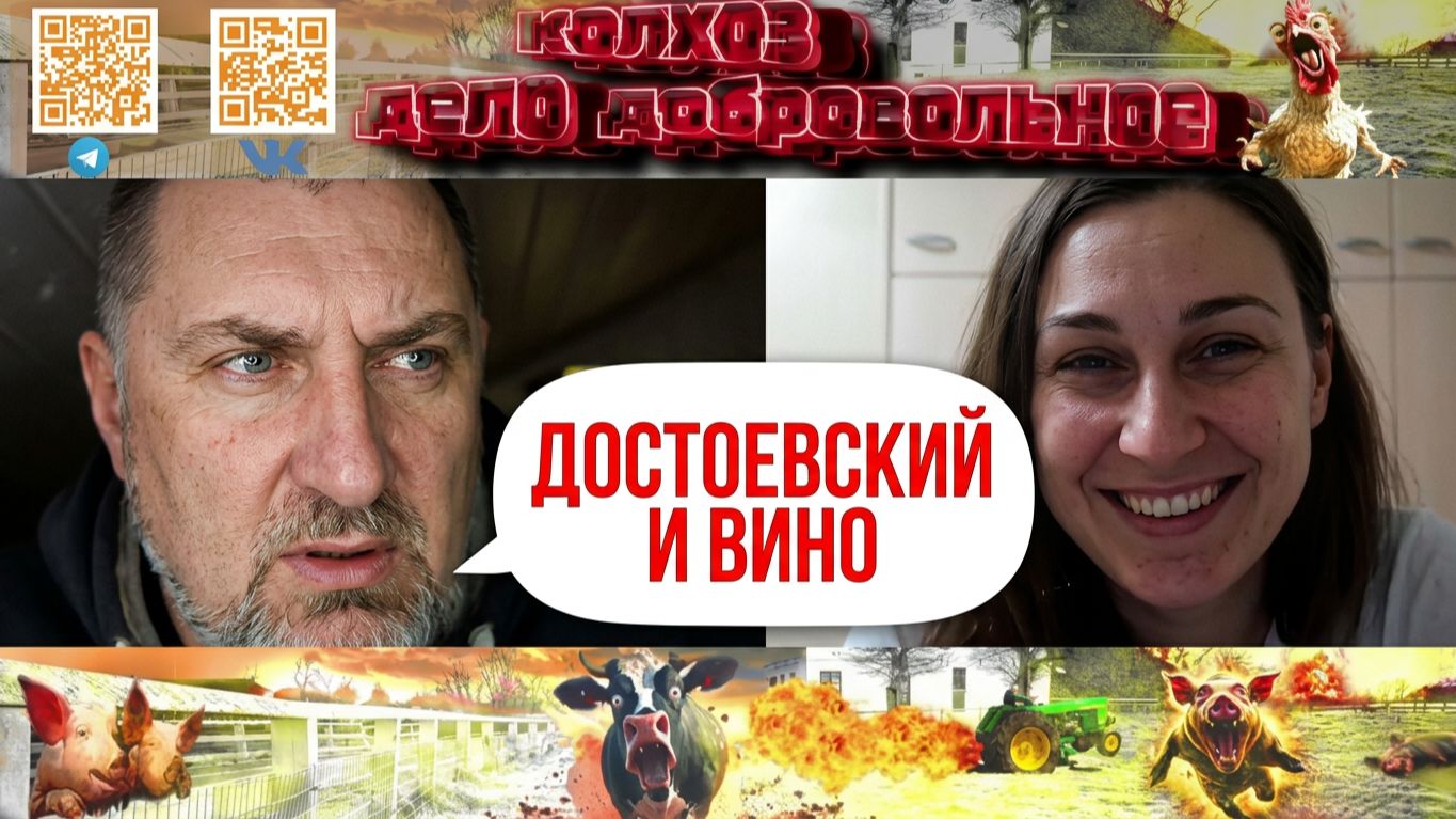 Давай поженимся в чат рулетке. Ищем Труффальдино для барышни из Милана