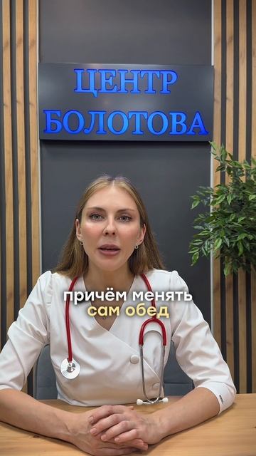 Овощи перед едой помогают снизить скачок сахара