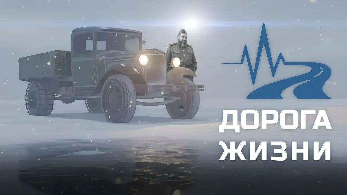 Дорога Жизни | Stones Keeper II | Vk Demo Fest