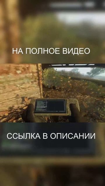 S.T.A.L.K.E.R.-NLC Improved➤Квесты➤Работа на Прапора,Штрек на Тулзе