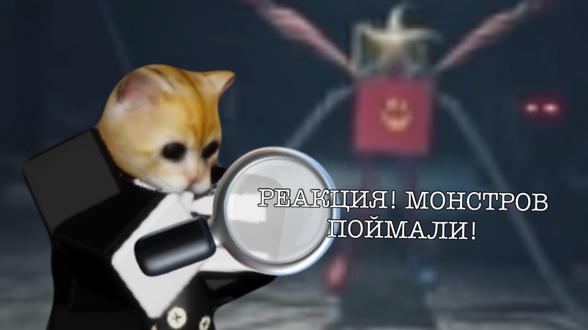 Реакции, распаковки и истории игр