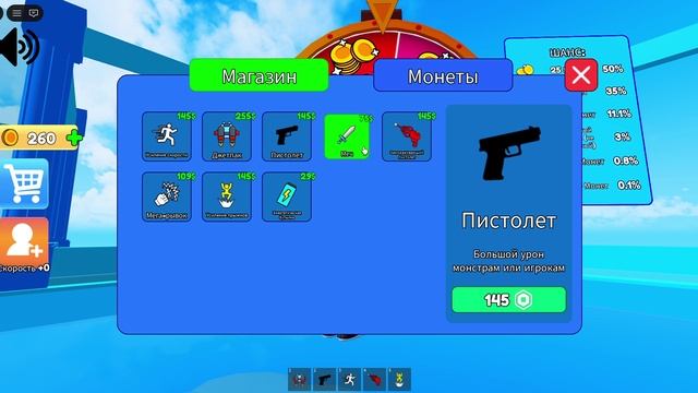 бесконечное колесо фортуны