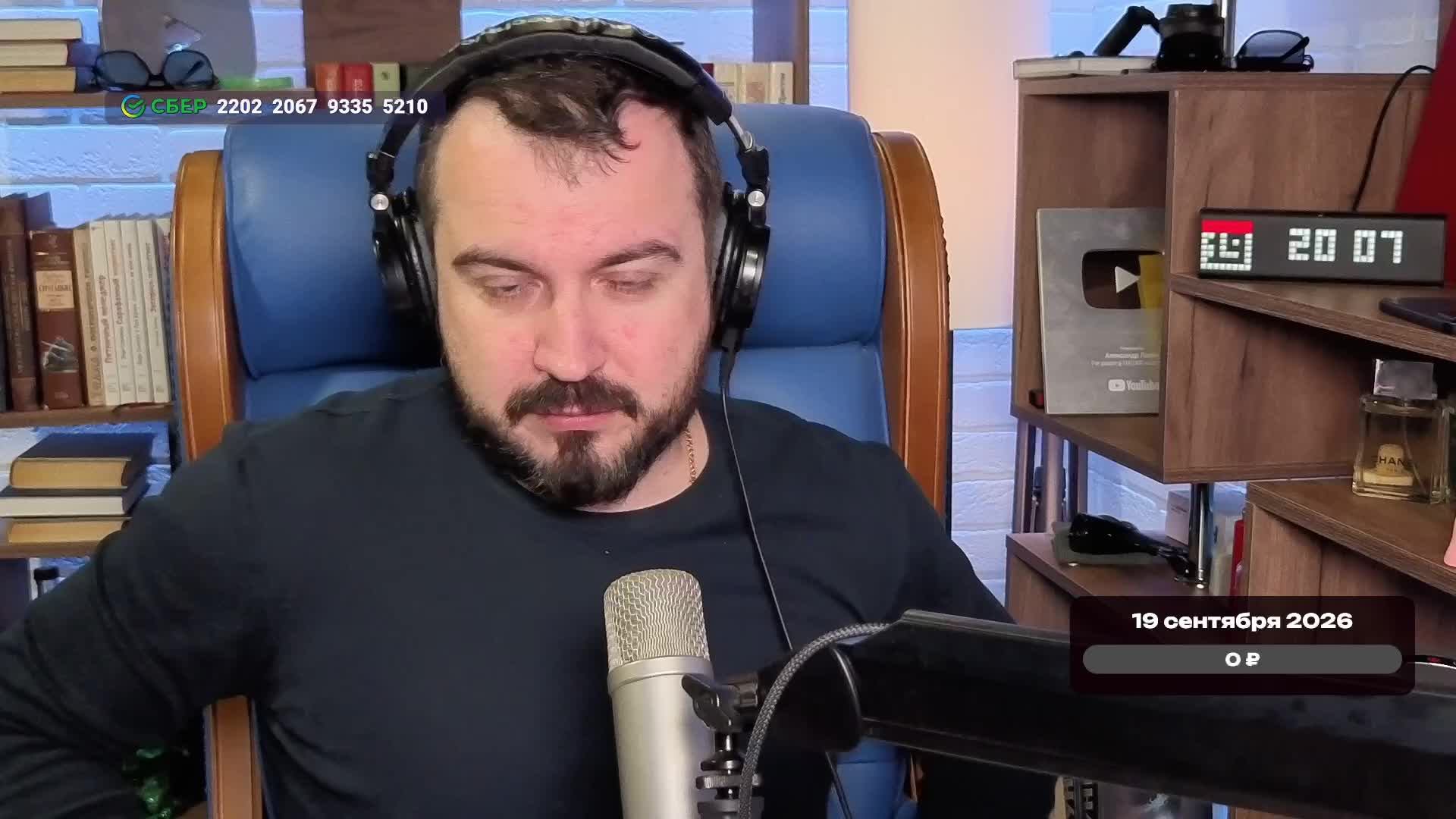 LIVE: Александр Лосев