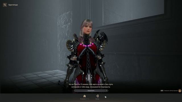 Black Desert Online