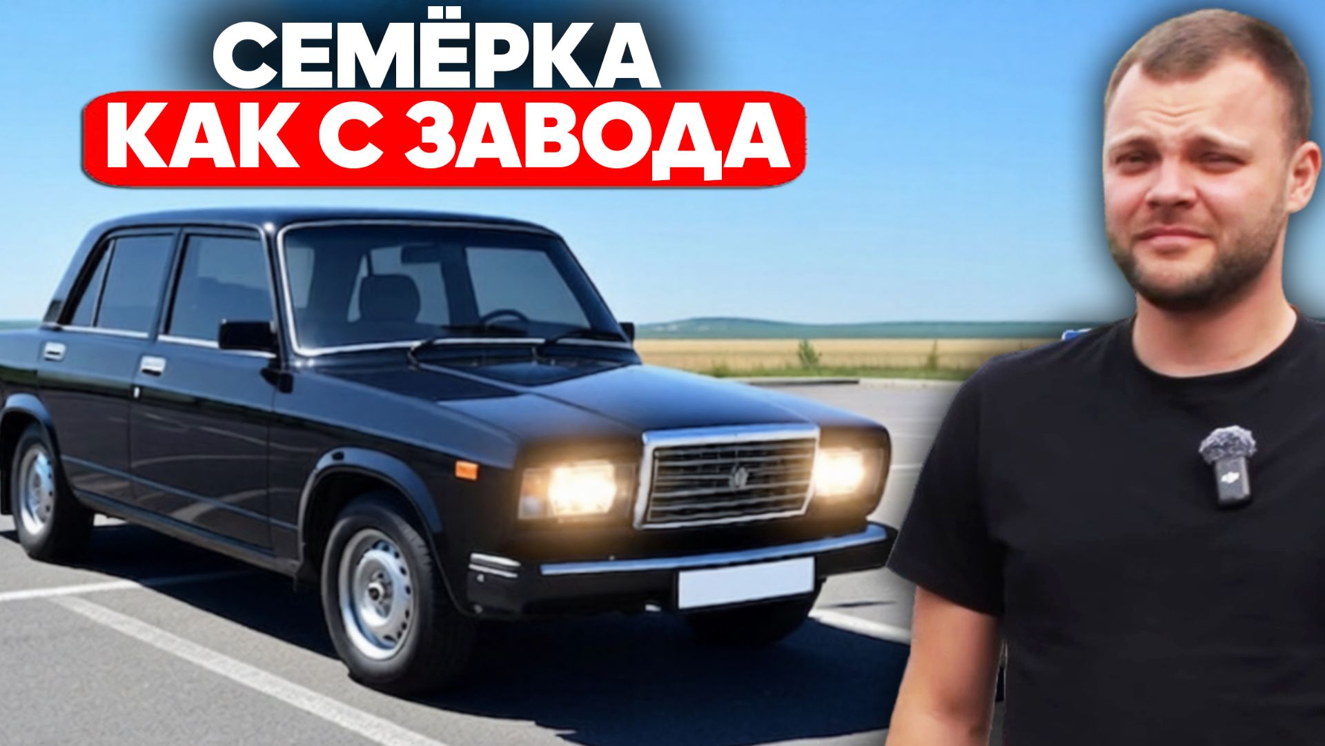 Юра Волков ✓