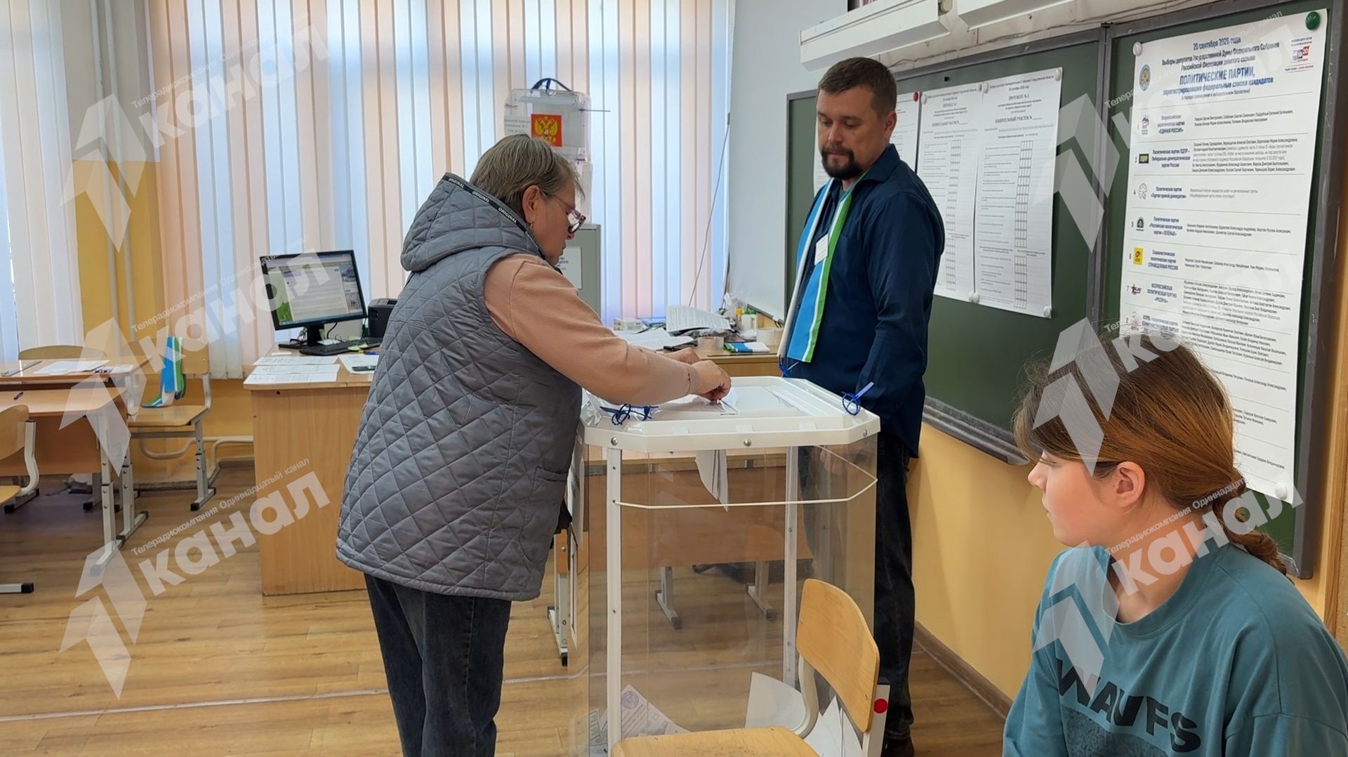 Выборы - 2026