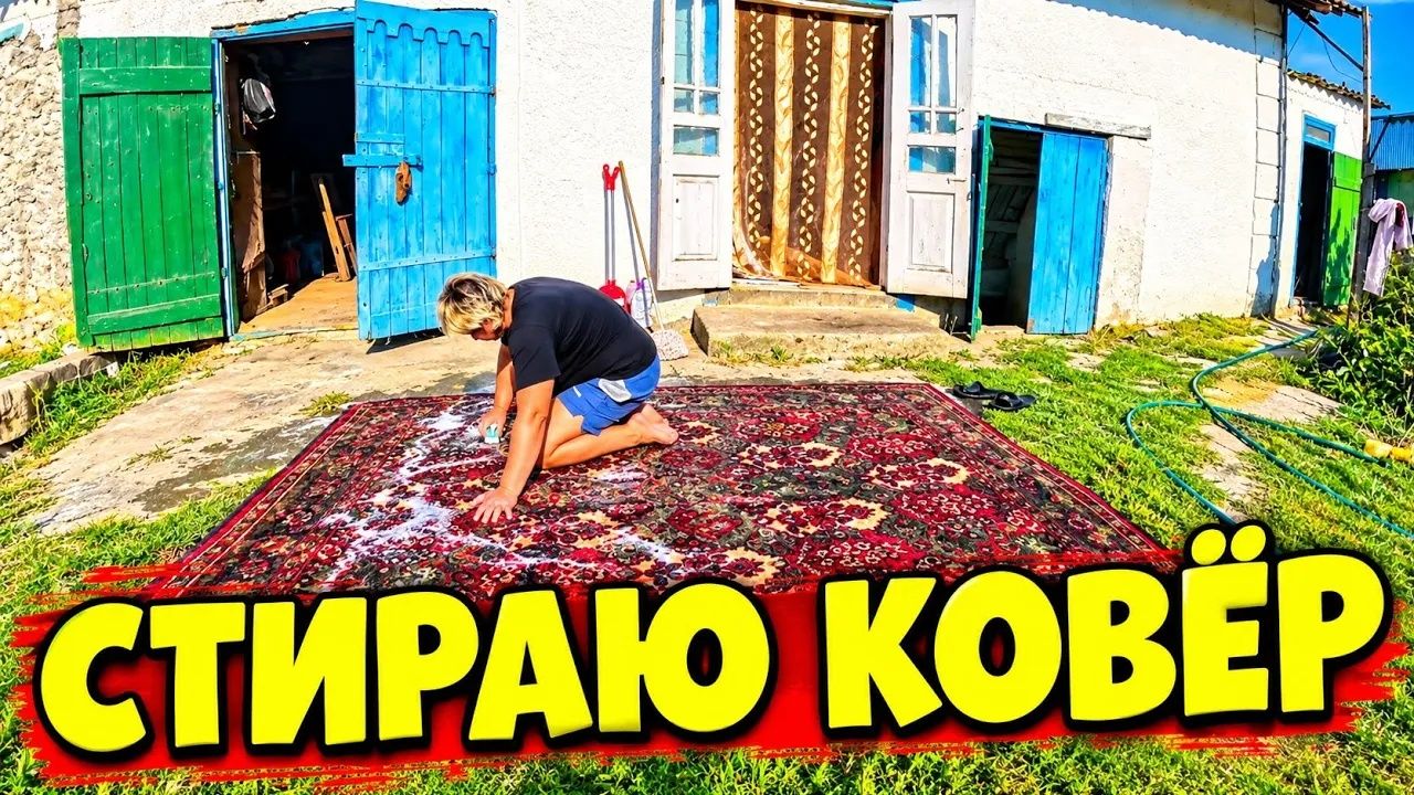 Наталья Губарева. НАКОНЕЦ ТО Я ЭТО СДЕЛАЛА...⧸ ЖИЗНЬ В СЕЛЕ 😍 #villagelife