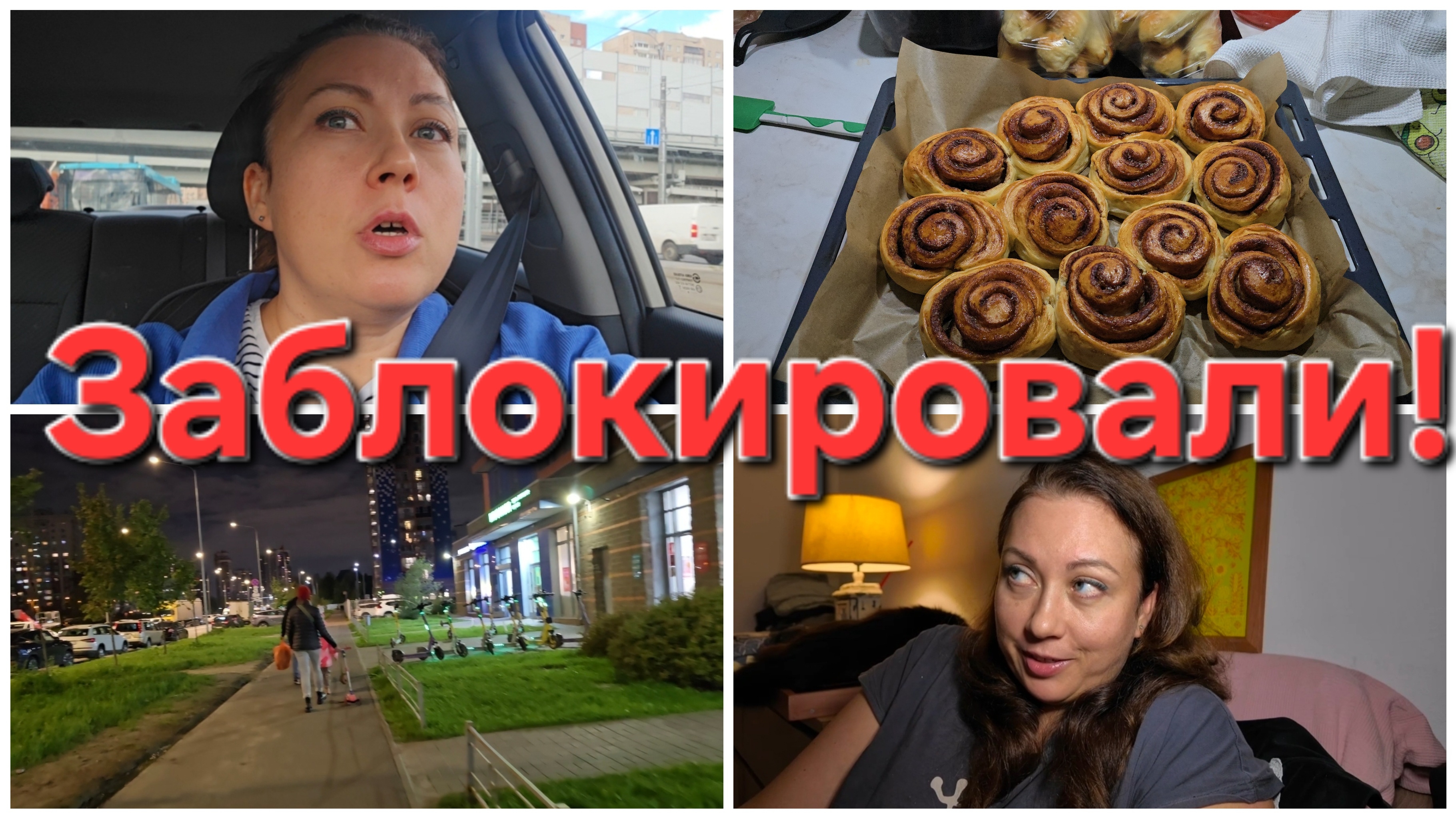 19-09-2026 Заблокировали счета! // Блогеры бросают каналы // Не учу