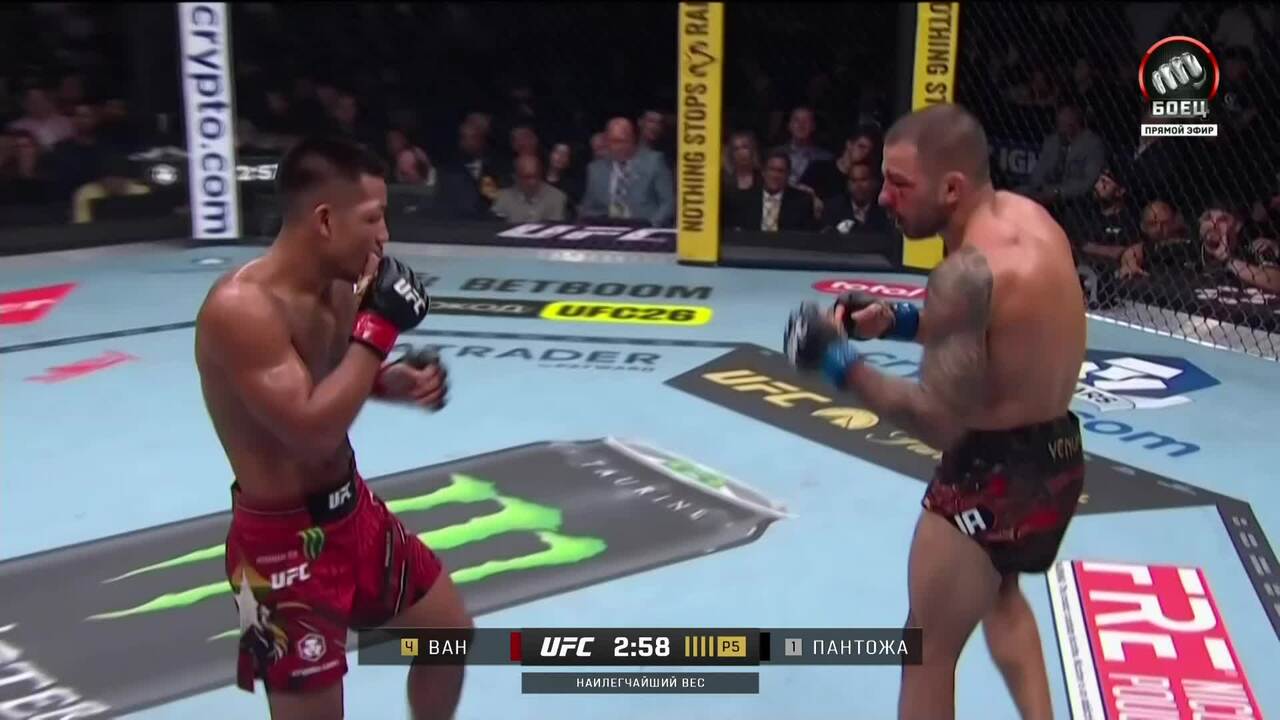 Изображение к видео: Джошуа Ван против Алехандре Пантожи (видео). UFC Fight Night. MMA/Единоборства