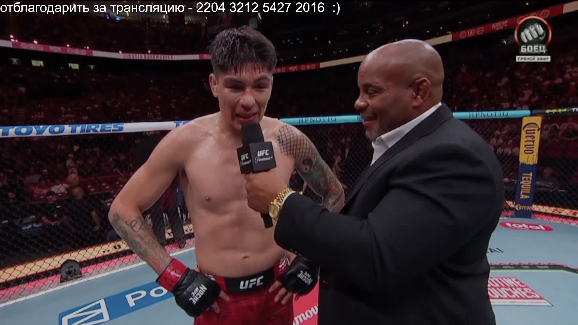 LIVE: UFC 331