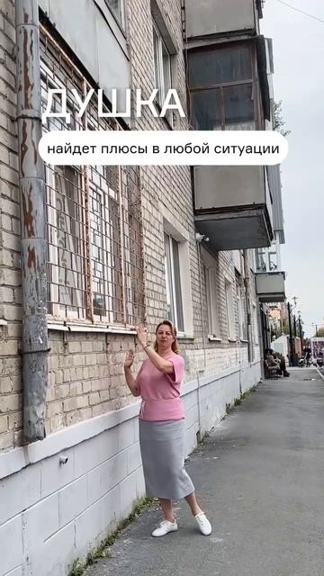 Типы риэлторов от Бруники