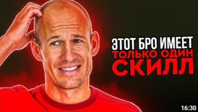 Парень, Который ВСЕГДА ДЕЛАЛ ОДНО И ТО ЖЕ, Но Его Было НЕВОЗМОЖНО ОСТАНОВИТЬ!!!