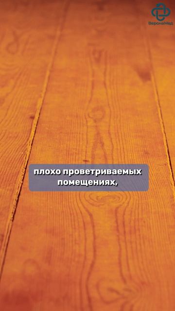 Что такое онихомикоз и как происходит заражение #онихомикоз #грибокногтей #грибок #дерматолог