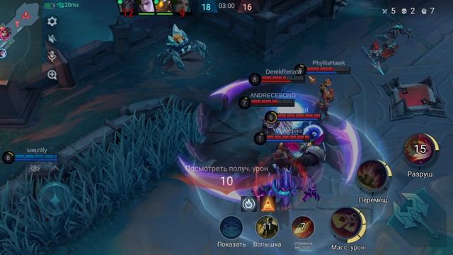 Mobile Legends