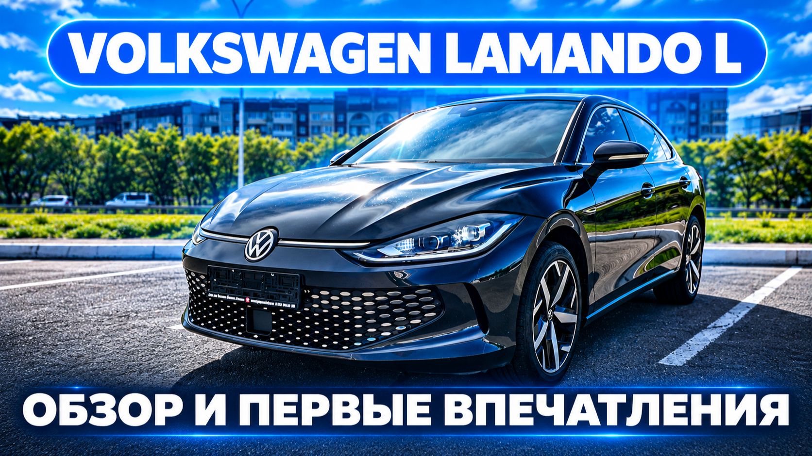 Автомобили из Китая