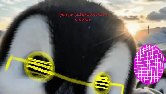 день на Вилле Курица, мучная вечеринка, вечеринка на огороде, и конечно же блинчики
