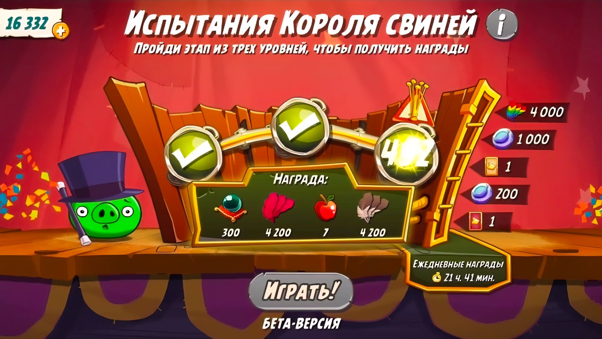 Тернии Теренса