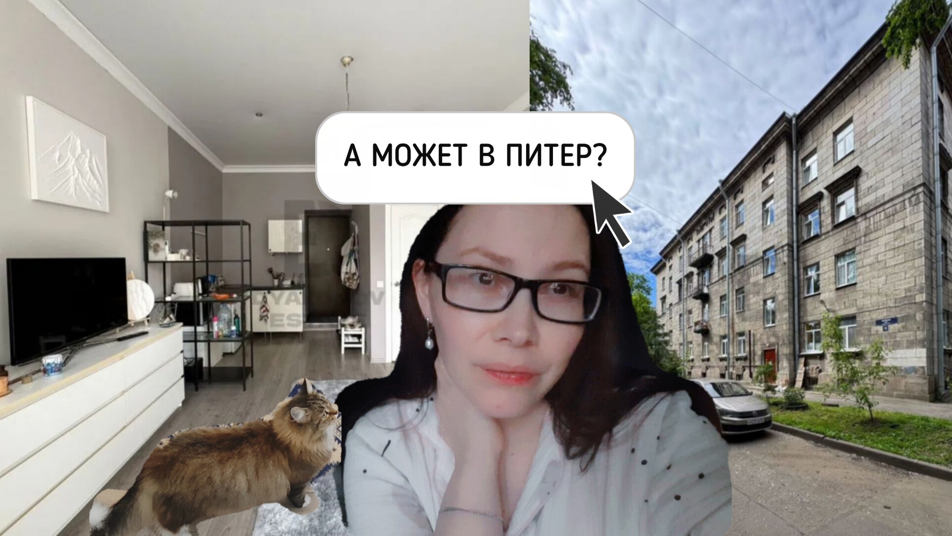ХОЧУ КУПИТЬ КОМНАТУ В САНКТ-ПЕТЕРБУРГЕ