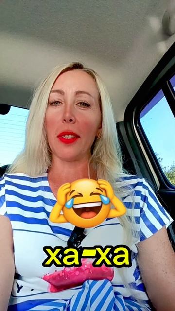 Хлебом не корми- дай поболтать😁😄😃🤣