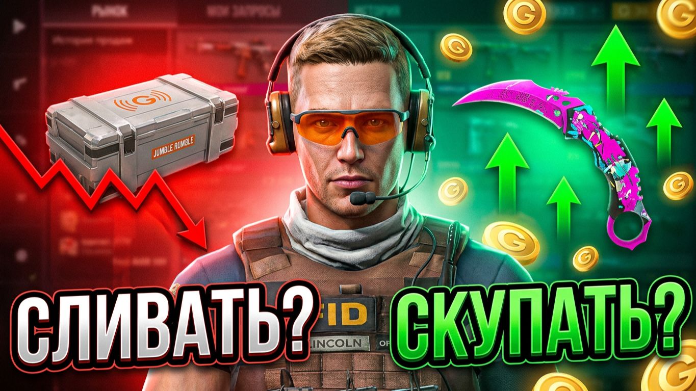 Standoff 2