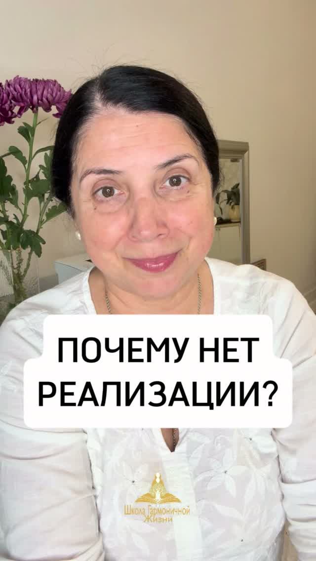 ПОЧЕМУ НЕТ РЕАЛИЗАЦИИ?