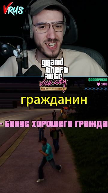 Веселый коротыш