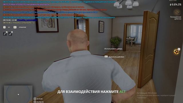 Bandicam 2026-09-20 00-11-56-242