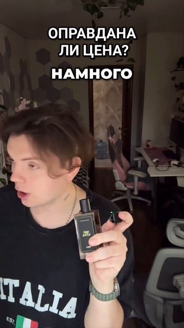 Дорого или дешево